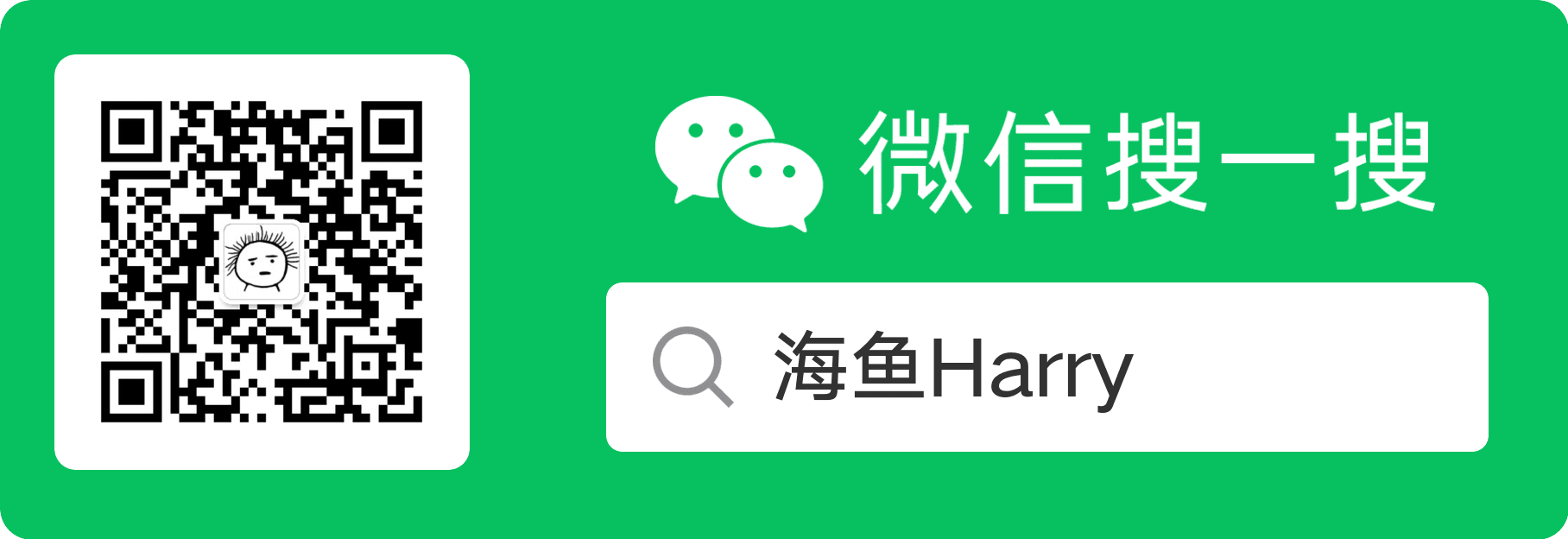 公众号